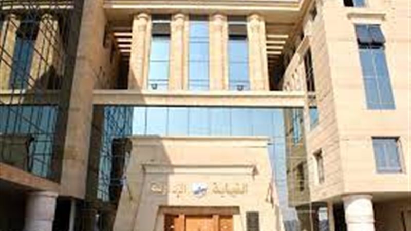 النيابة الادارية
