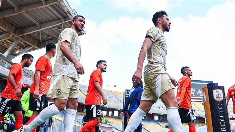 الاهلي