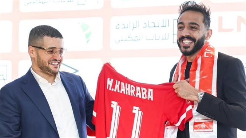 كهربا