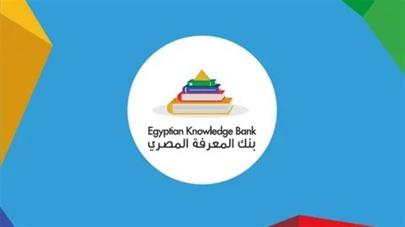 بنك المعرفة