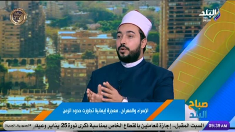 الدكتور السيد عرفة