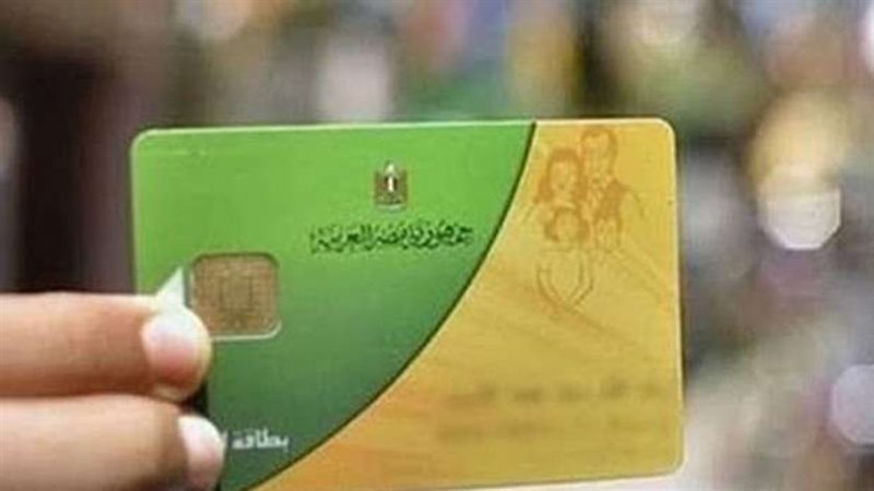 خطوات تفعيل بطاقة