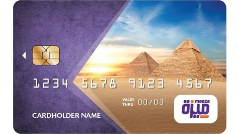 كارت ميزة
