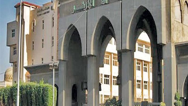 قرار وزاري بإنشاء