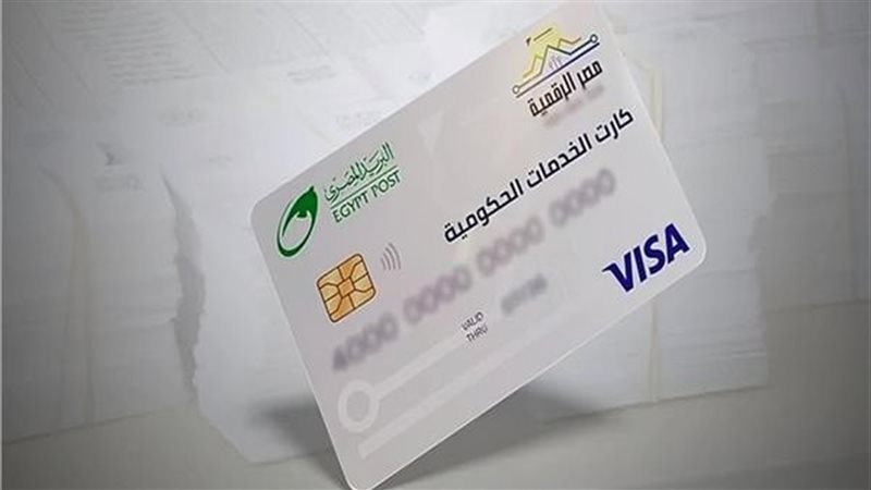 كيفية الحصول على