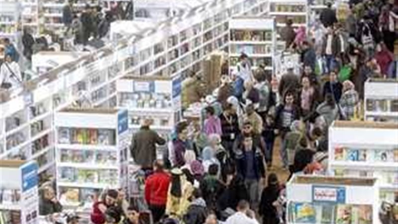 معرض الكتاب