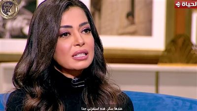 إصابتها بالسكري و طلاقها... ملخص تصريحات داليا مصطفى مع عمرو الليثي