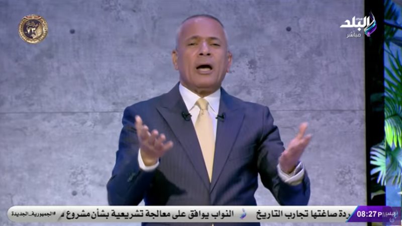 الإعلامي أحمد موسى