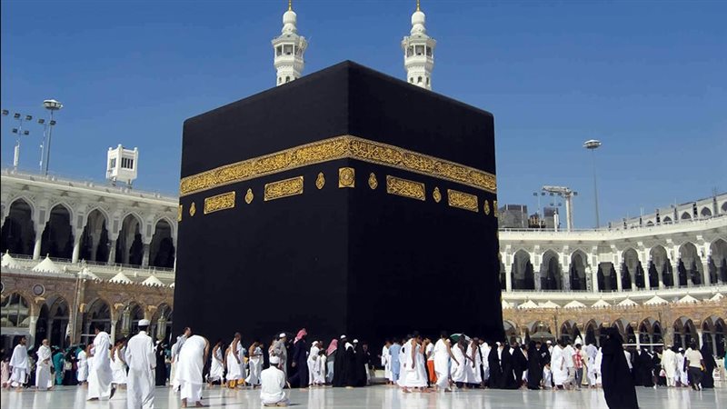 الحج