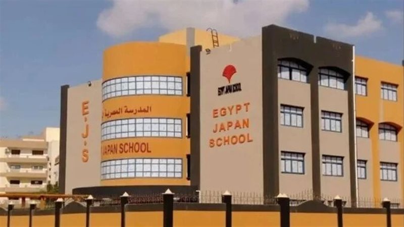 وظائف المدارس المصرية