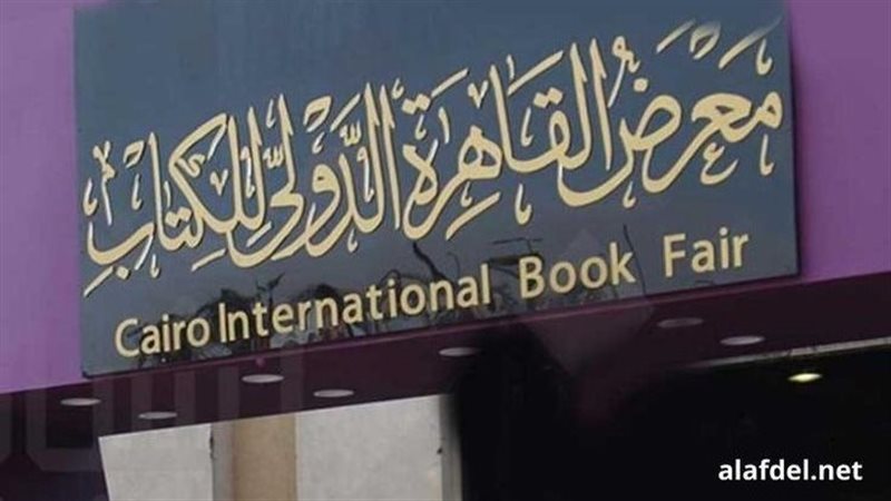ايتيكيت زيارة معرض