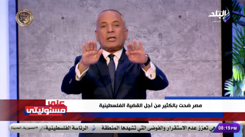 الإعلامي أحمد موسى