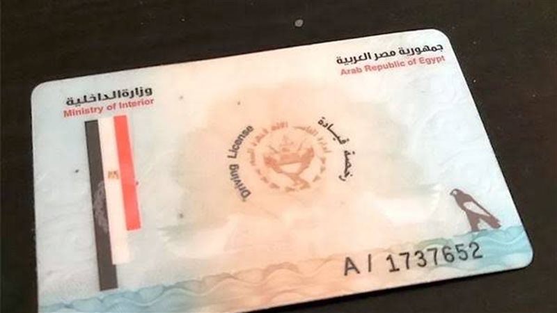 استخراج بدل فاقد