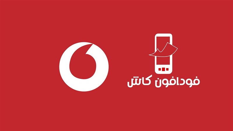 رسوم السحب من فودافون