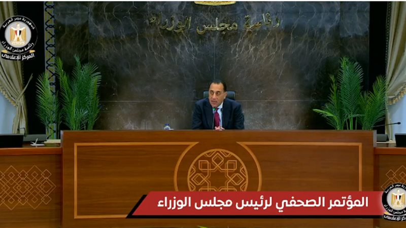 الدكتور مصطفي مدبولي