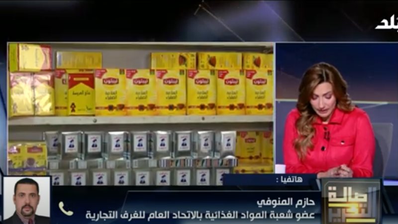 مداخلة حازم المنوفي