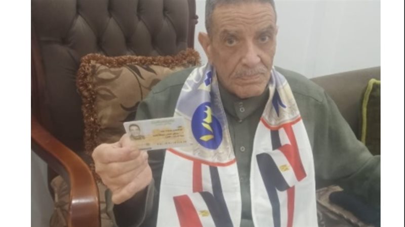 مواطن يحمل بطاقة