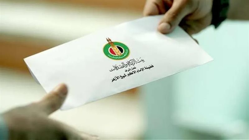 كيفية الحصول على