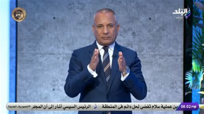 أحمد موسى: الزعيمان السيسي وترامب أصدقاء.. وكل واحد عارف مفتاح التاني| فيديو