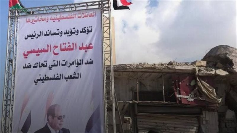 لافتات داعمة للرئيس