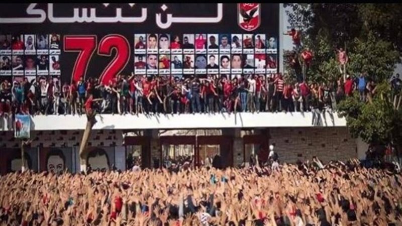 جمهور الأهلي