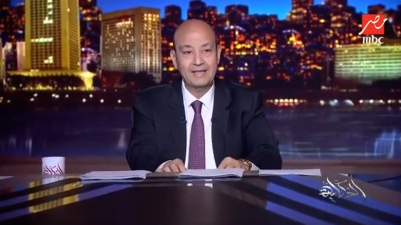 الإعلامي عمرو أديب