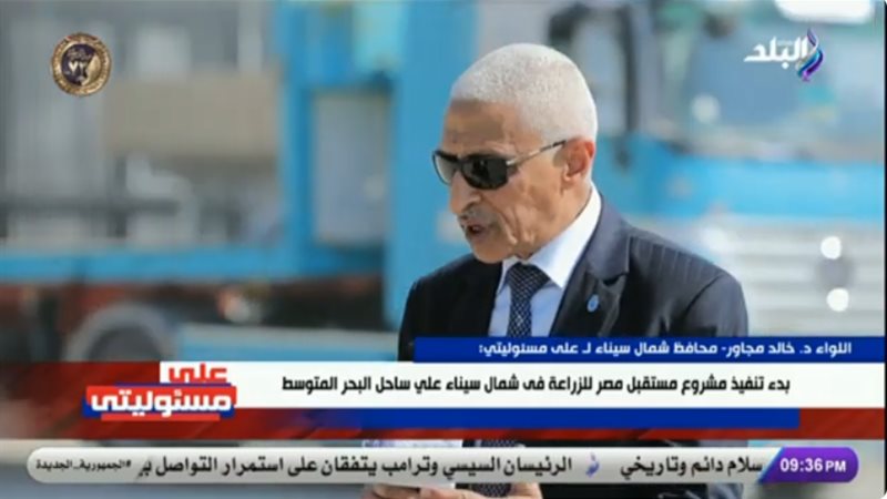 اللواء دكتور خالد