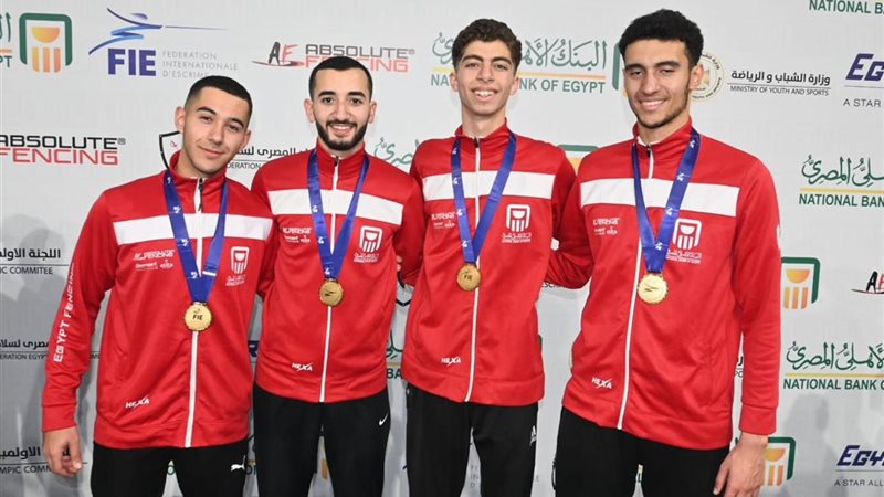منتخب مصر لناشئي