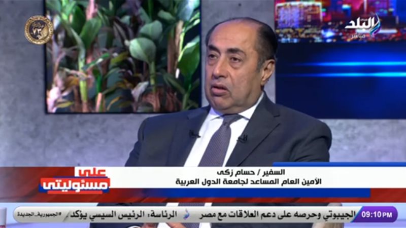 السفير حسام زكي