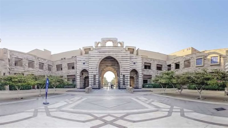 الجامعة الأمريكية
