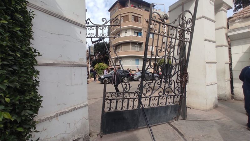 حزب الوفد