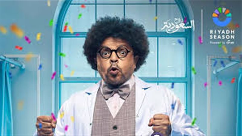 محمد هنيدي