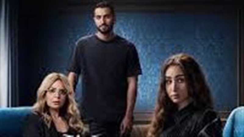 مسلسل إقامة جبرية
