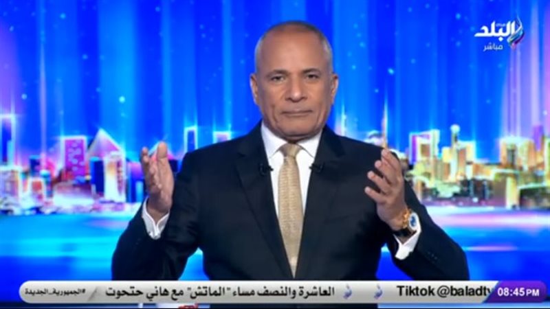 الإعلامي أحمد موسى