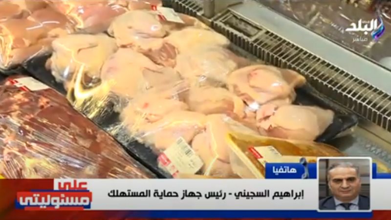 رئيس جهاز حماية