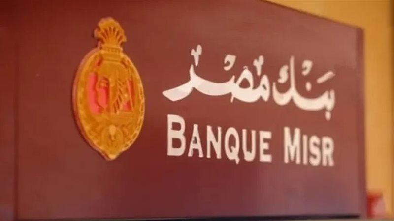 رابط التقديم على