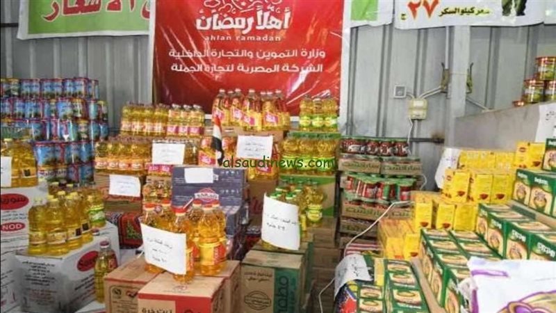 معارض أهلًا رمضان