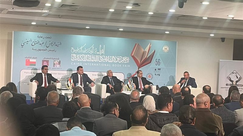 ندوة تنسيقية شباب