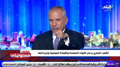 أحمد موسى: المخطط ليس القضاء على حماس بل محو الشعب الفلسطيني| فيديو