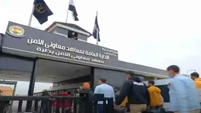 نتيجة معهد معاوني