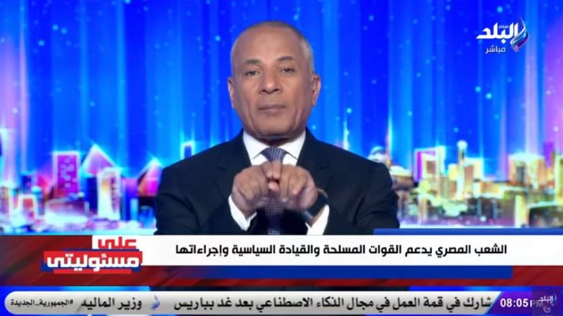 الإعلامي أحمد موسي