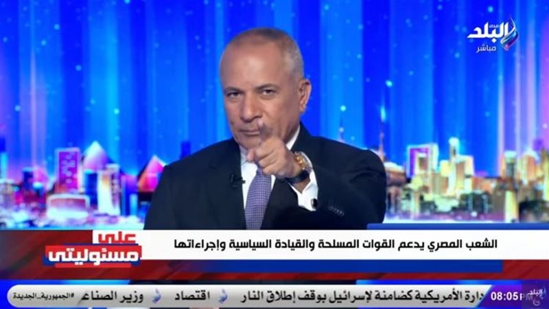 أحمد موسى