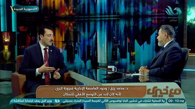 الدكتور محمد رزق
