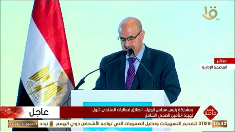 ممثل منظمة الصحة