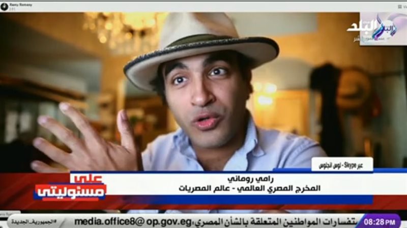 المخرج المصري العالمي