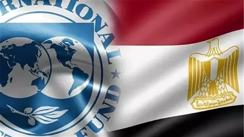مصر وصندوق النقد