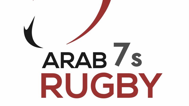 شعار البطولة العربية