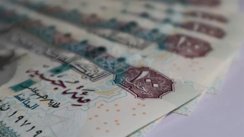موعد تطبيق رفع الحد