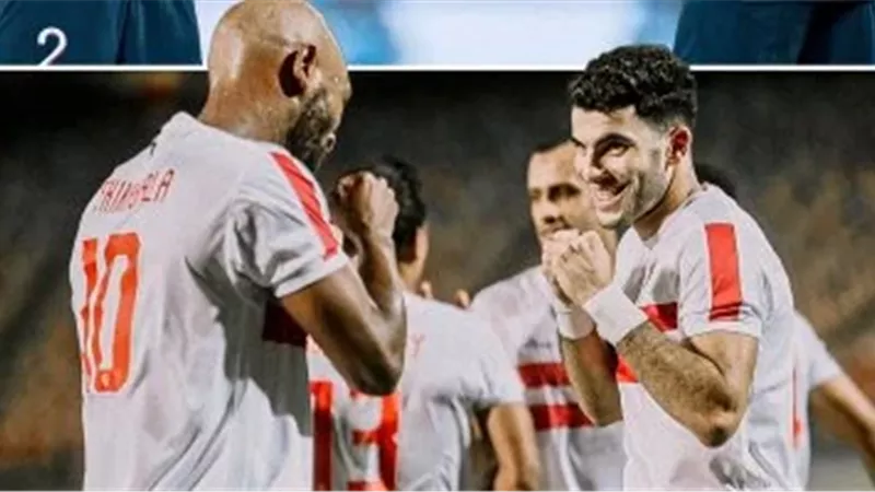 زيزو وشيكابالا