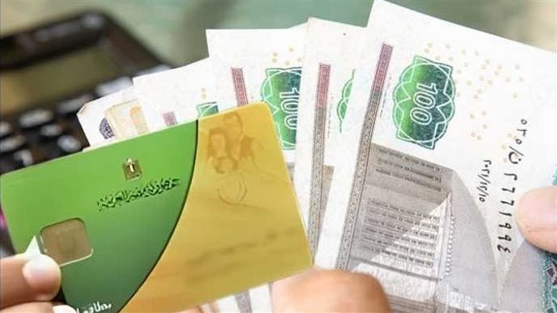 الدعم النقدي الإلكتروني